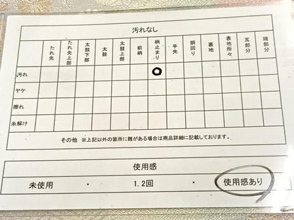 平和屋着物◎六通柄袋帯　唐織　雲取り花鳥文　金銀糸　正絹　逸品　BAAU6672yc