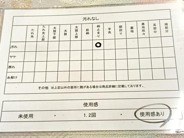 平和屋着物◎六通柄袋帯　唐織　雲取り花鳥文　金銀糸　正絹　逸品　BAAU6672yc