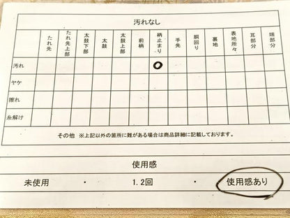 平和屋着物◎六通柄袋帯　遠山風景文　金銀糸　正絹　逸品　BAAU6685yc