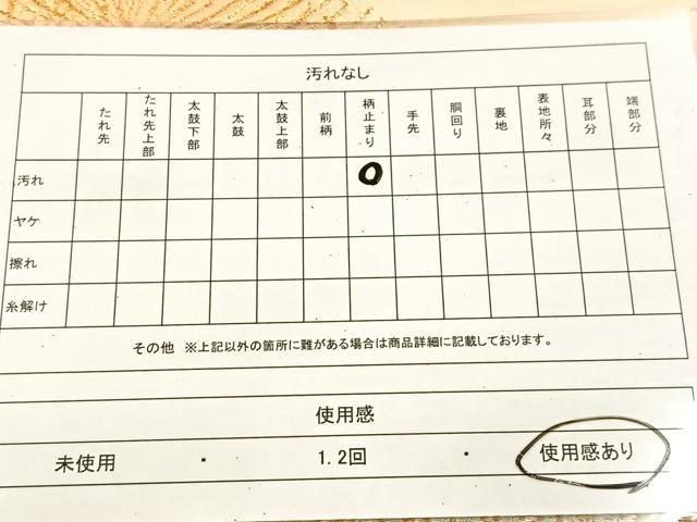 平和屋着物◎六通柄袋帯　乱菊　金銀糸　正絹　逸品　BAAU6690yc