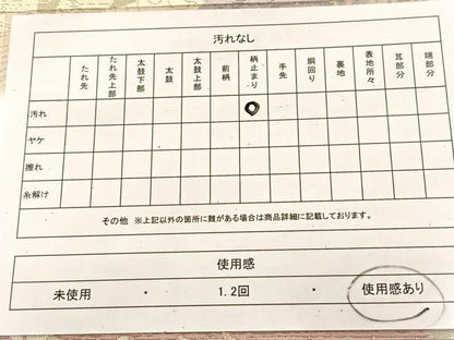 平和屋着物◎六通柄袋帯　唐織　流水遠山花文　金銀糸　正絹　逸品　BAAU6702yc