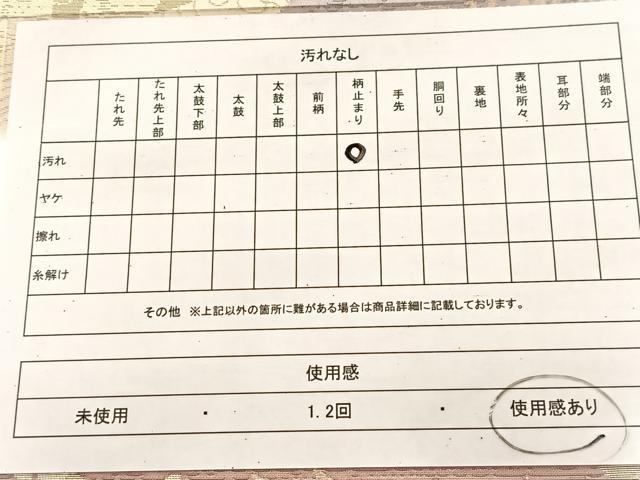 平和屋着物◎六通柄袋帯　唐織　流水遠山花文　金銀糸　正絹　逸品　BAAU6702yc