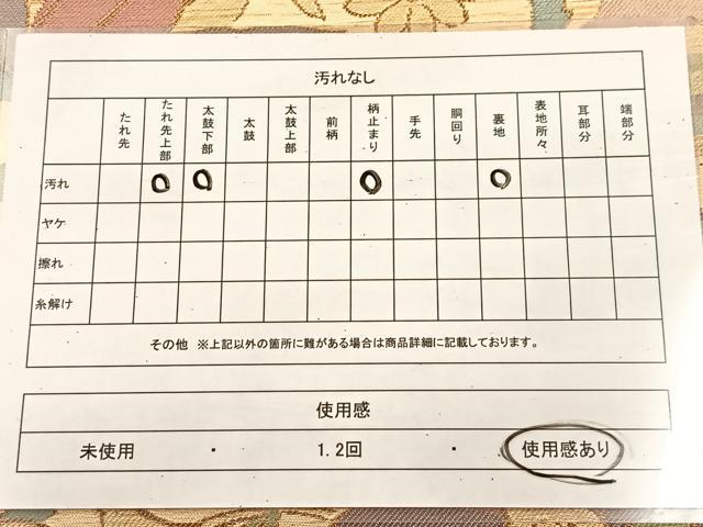 平和屋着物◎六通柄袋帯　エ霞更紗花文　金糸　正絹　逸品　BAAU6709yc