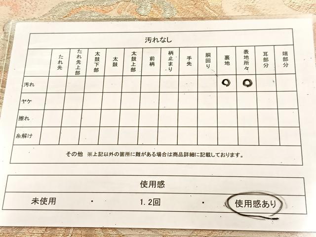 平和屋着物◎六通柄　京袋帯　本袋帯　立波文　金銀糸　正絹　逸品　BAAU6711yc