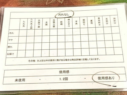 平和屋着物◎六通柄袋帯　更紗　金糸　正絹　逸品　BAAU6727yc