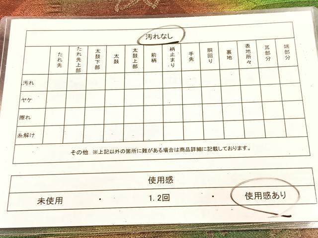 平和屋着物◎六通柄袋帯　更紗　金糸　正絹　逸品　BAAU6727yc
