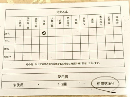 平和屋着物◎六通柄袋帯　竹林　金糸　正絹　逸品　BAAU6728yc