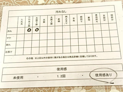 平和屋着物◎六通柄袋帯　正倉院菊唐草文　金銀糸　正絹　逸品　BAAU6729yc