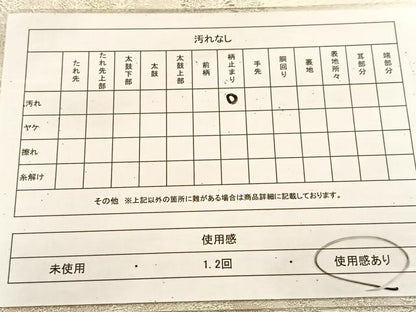平和屋着物◎六通柄袋帯　樹林風景文　古京錦　二重引箔　銀糸　正絹　逸品　BAAU6731yc