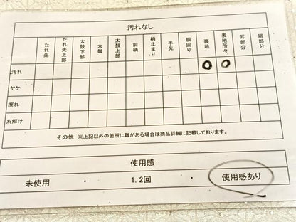 平和屋着物◎六通柄袋帯　唐織　亀甲菊間道　金銀糸　正絹　逸品　BAAU6733yc