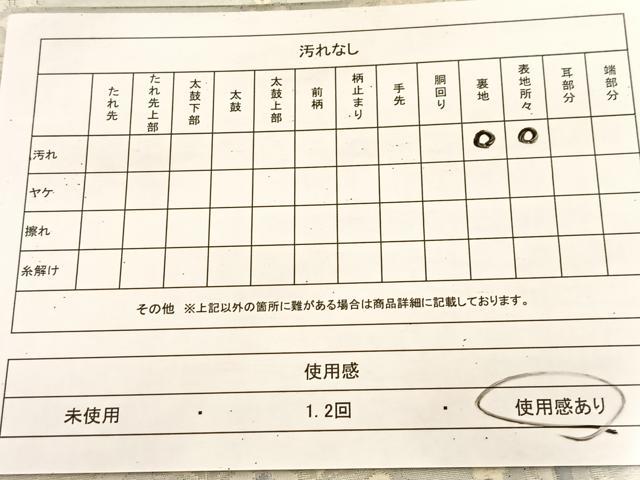 平和屋着物◎六通柄袋帯　唐織　色紙重ね正倉院花文　銀糸　正絹　逸品　BAAU6735yc