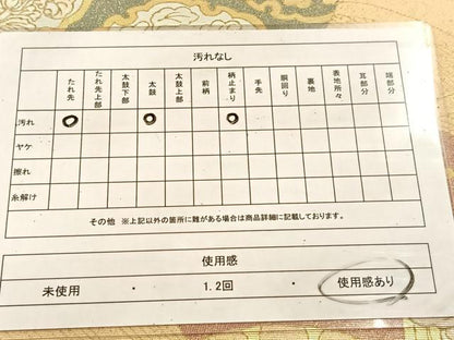 平和屋着物◎太鼓柄袋帯　螺鈿箔　立波扇面花文　金糸　正絹　逸品　BAAU6737yc