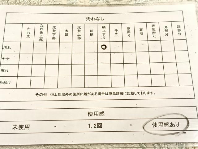 平和屋着物◎六通柄袋帯　唐織　御所車花文　プラチナ二重織　正絹　逸品　BAAU6738yc