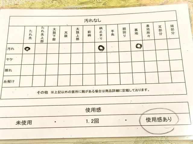 平和屋着物◎六通柄袋帯　重ね山風景文　金銀糸　正絹　逸品　BAAU6744yc