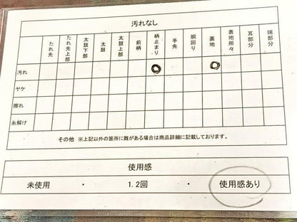 平和屋着物◎六通柄袋帯　霞文　正絹　逸品　BAAU6745yc
