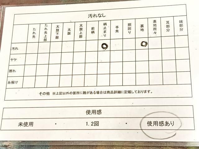 平和屋着物◎六通柄袋帯　霞文　正絹　逸品　BAAU6745yc