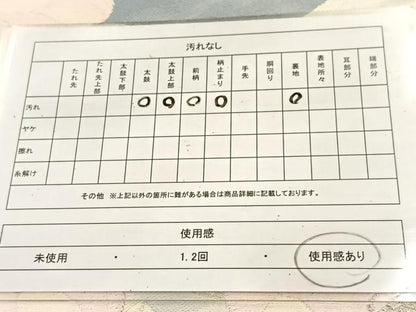 平和屋着物◎六通柄袋帯　唐織　地紙花文　銀糸　正絹　逸品　BAAU6747yc