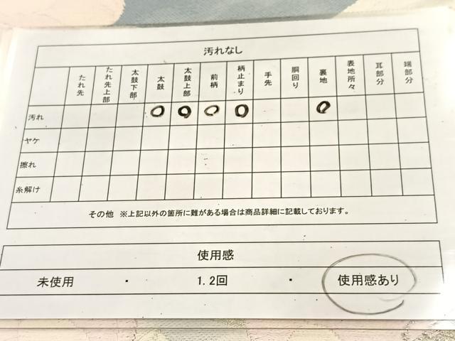 平和屋着物◎六通柄袋帯　唐織　地紙花文　銀糸　正絹　逸品　BAAU6747yc