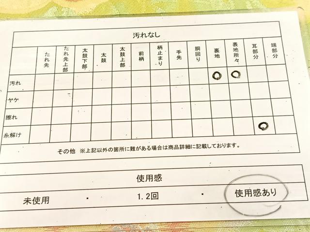 平和屋着物◎六通柄袋帯　草花文　銀糸　正絹　逸品　BAAU6752yc