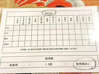 平和屋着物◎六通柄袋帯　唐織　更紗花唐草文　黒地　金銀糸　正絹　逸品　BAAU6762yc