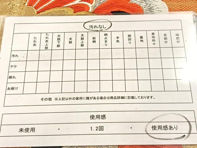 平和屋着物◎六通柄袋帯　唐織　更紗花唐草文　黒地　金銀糸　正絹　逸品　BAAU6762yc