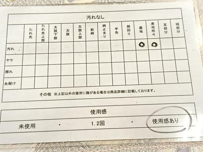 平和屋着物◎六通柄袋帯　唐織　孔雀　オーロラ箔　正絹　逸品　BAAU6763yc