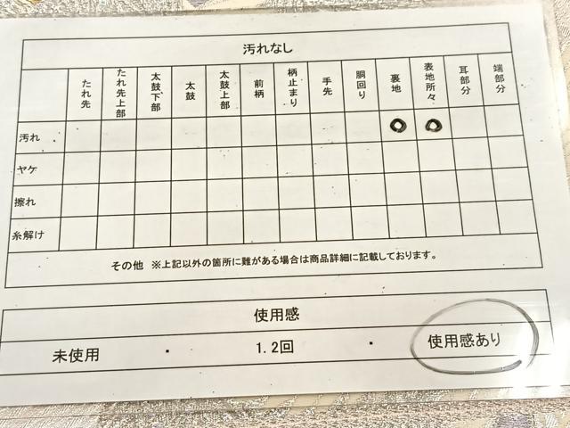 平和屋着物◎六通柄袋帯　唐織　孔雀　オーロラ箔　正絹　逸品　BAAU6763yc