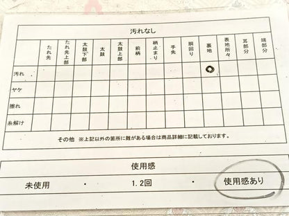 平和屋着物◎六通柄袋帯　唐織　正倉院更紗花文　正絹　逸品　BAAU6765yc