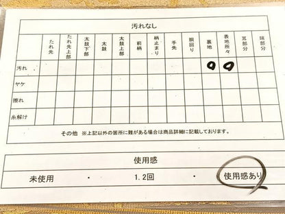平和屋着物◎六通柄袋帯　古城　金糸　正絹　逸品　BAAU6767yc
