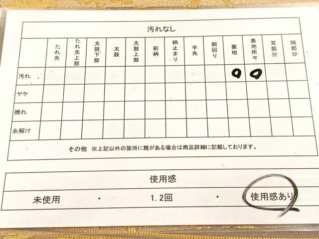 平和屋着物◎六通柄袋帯　古城　金糸　正絹　逸品　BAAU6767yc