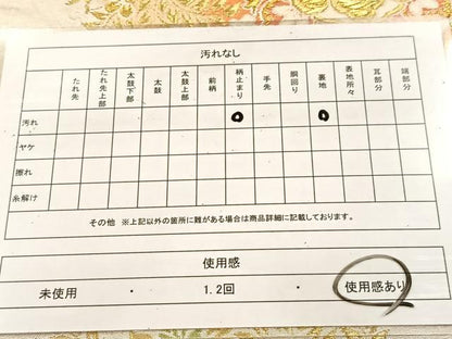 平和屋着物◎六通柄袋帯　唐織　正倉院花文　金銀糸　正絹　逸品　BAAU6770yc