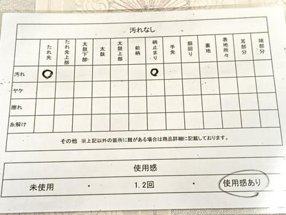 平和屋着物◎六通柄袋帯　唐織　九百白眉錦　亀甲正倉院花文　銀糸　正絹　逸品　BAAU6782yc