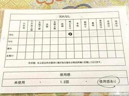 平和屋着物◎六通柄袋帯 優貴 金銀糸 正絹 逸品 BAAU6784yc