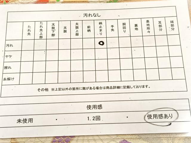 平和屋着物◎六通柄袋帯　唐織　群鶴　金銀糸　正絹　逸品　BAAU6785yc
