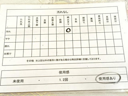 平和屋着物◎六通柄袋帯　唐織　正倉院風景花文　金銀糸　正絹　逸品　BAAU6797yc