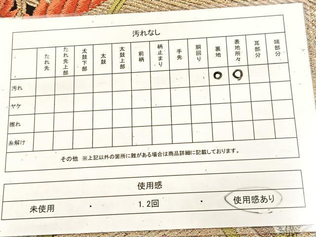 平和屋着物◎六通柄 本袋帯 唐織 花流水 黒地 金銀糸 正絹 逸品 BAAU6807yc