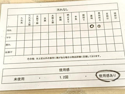 平和屋着物◎六通柄袋帯　飛鶴文　金銀糸　正絹　逸品　BAAU6812yc