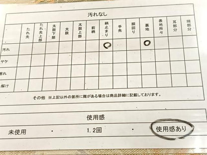 平和屋着物◎六通柄袋帯　笠松　金銀糸　正絹　逸品　BAAU6813yc