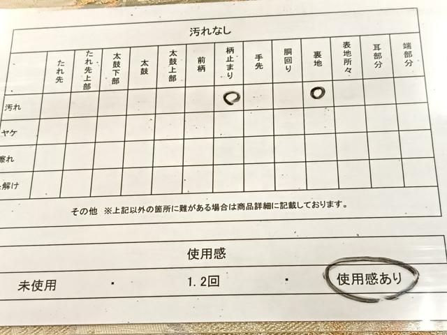 平和屋着物◎六通柄袋帯　笠松　金銀糸　正絹　逸品　BAAU6813yc