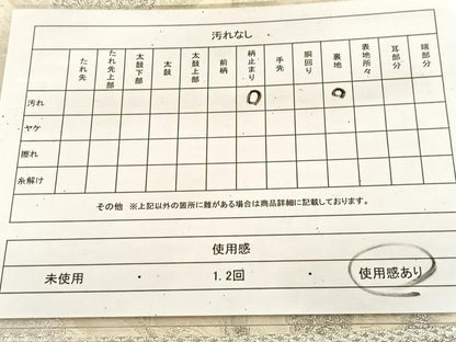 平和屋着物◎西陣　六通柄袋帯　唐織　宝相華青海波　銀糸　正絹　逸品　BAAU6825yc