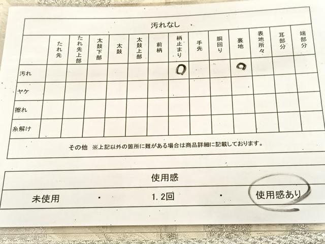 平和屋着物◎西陣　六通柄袋帯　唐織　宝相華青海波　銀糸　正絹　逸品　BAAU6825yc