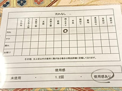 平和屋着物◎六通柄袋帯　唐織　秋草文　金糸　正絹　逸品　BAAU6828yc