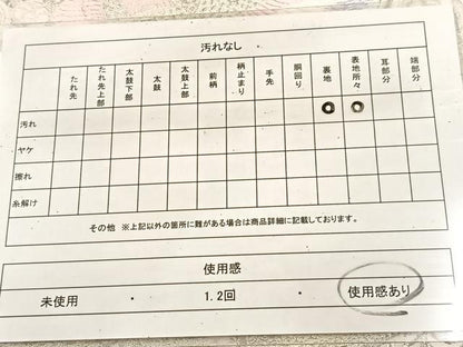 平和屋着物◎六通柄袋帯　唐織　向かい鳥花丸文　銀糸　正絹　逸品　BAAU6830yc