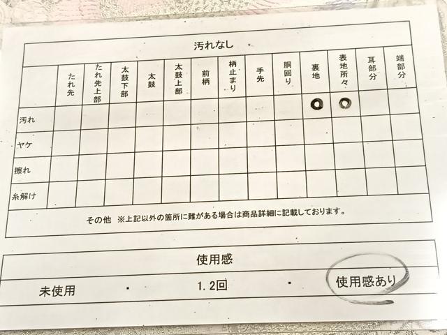 平和屋着物◎六通柄袋帯　唐織　向かい鳥花丸文　銀糸　正絹　逸品　BAAU6830yc