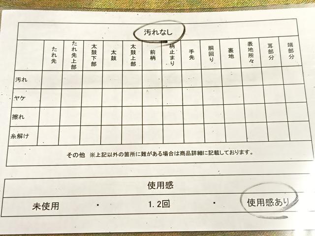 平和屋着物◎六通柄袋帯　霞文　金糸　引箔　正絹　逸品　BAAU6831yc