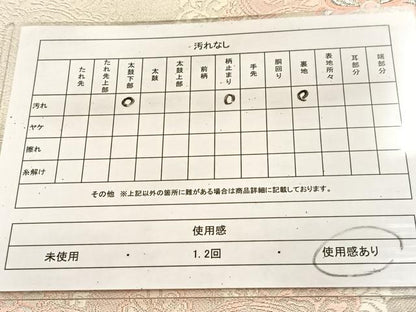 平和屋着物◎六通柄袋帯　唐織　亀甲正倉院花文　銀糸　正絹　逸品　BAAU6839yc