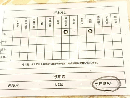 平和屋着物◎六通柄袋帯　檜垣市松文様　金糸　正絹　逸品　BAAU6848yc
