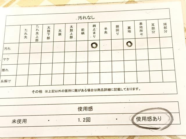 平和屋着物◎六通柄袋帯　檜垣市松文様　金糸　正絹　逸品　BAAU6848yc