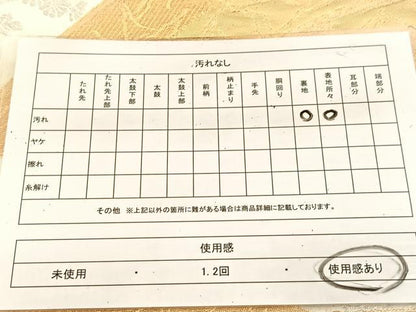 平和屋着物◎六通柄袋帯　地紙風景花文　金銀糸　正絹　逸品　BAAU6850yc