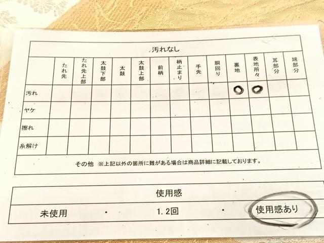 平和屋着物◎六通柄袋帯　地紙風景花文　金銀糸　正絹　逸品　BAAU6850yc